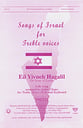 Song of Galilee SSA choral sheet music cover